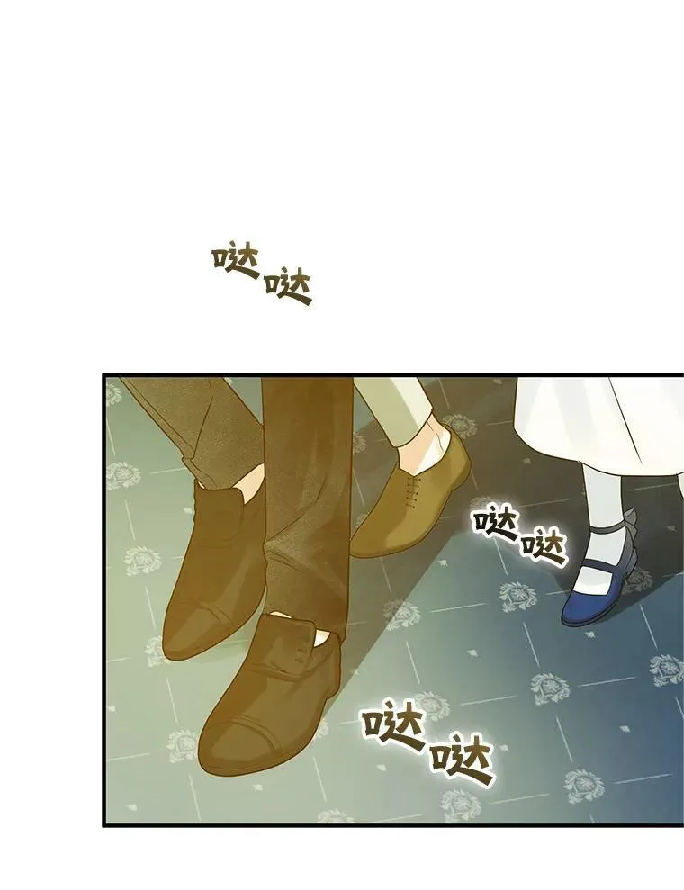 20.皇宫年会26