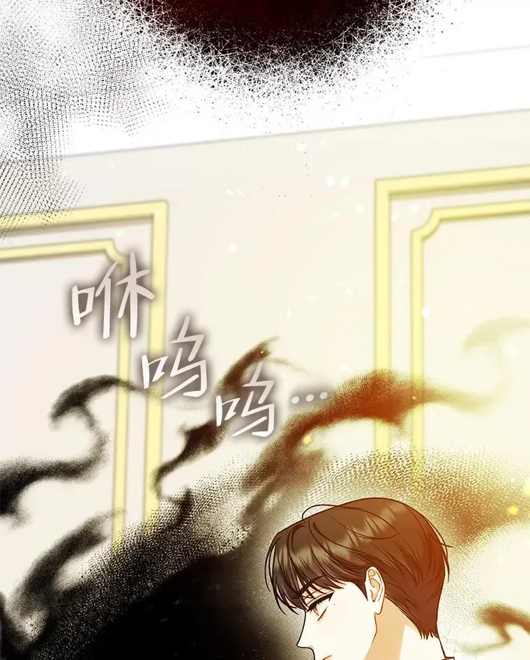 45.偶遇诺尔1121