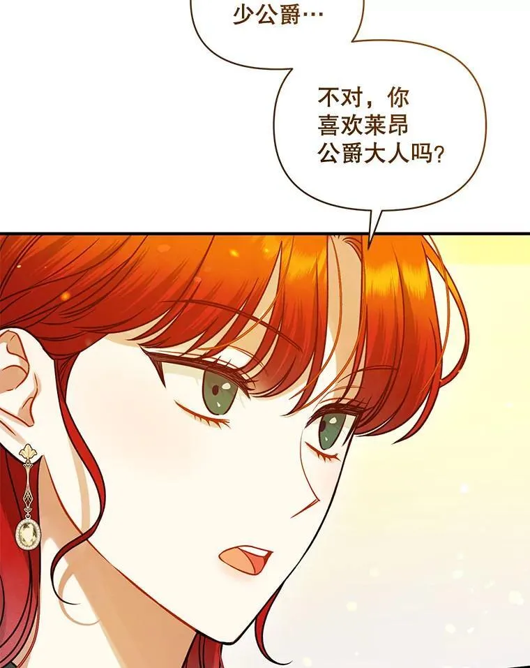 73.嫉妒63