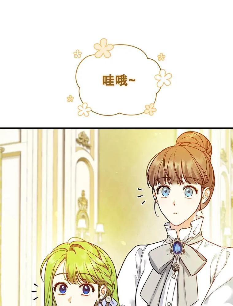 44.误会85