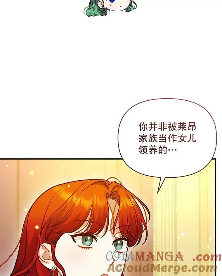 73.嫉妒52
