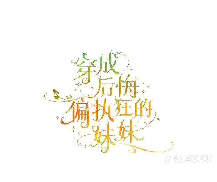 77.告白39
