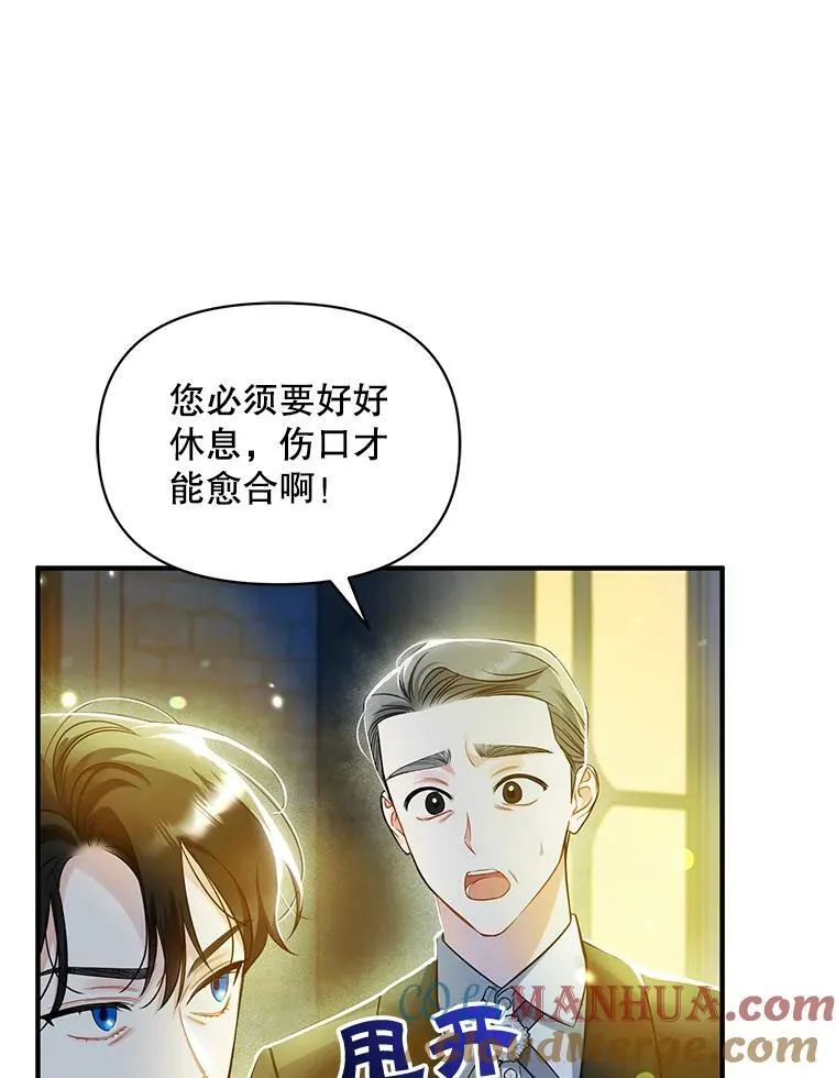 29.安全回府60