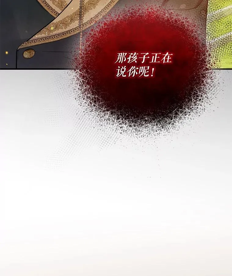 58.怎样的存在？127