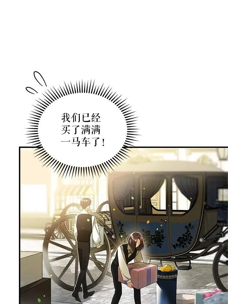8.各有所想81