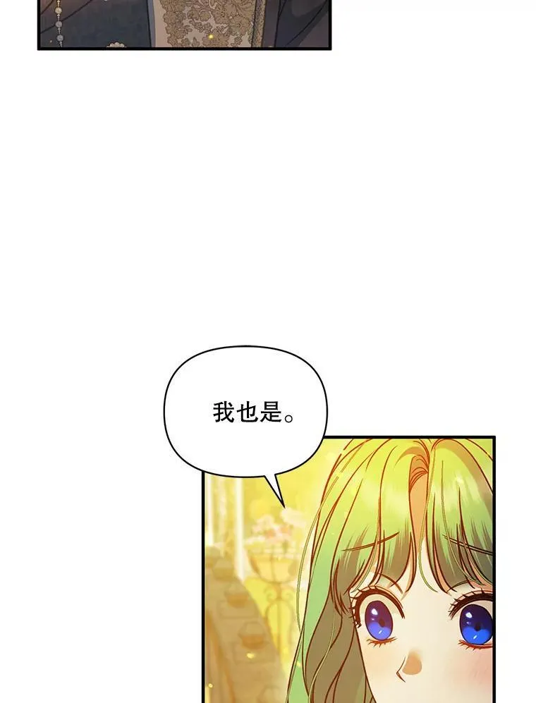 76.监视结果107
