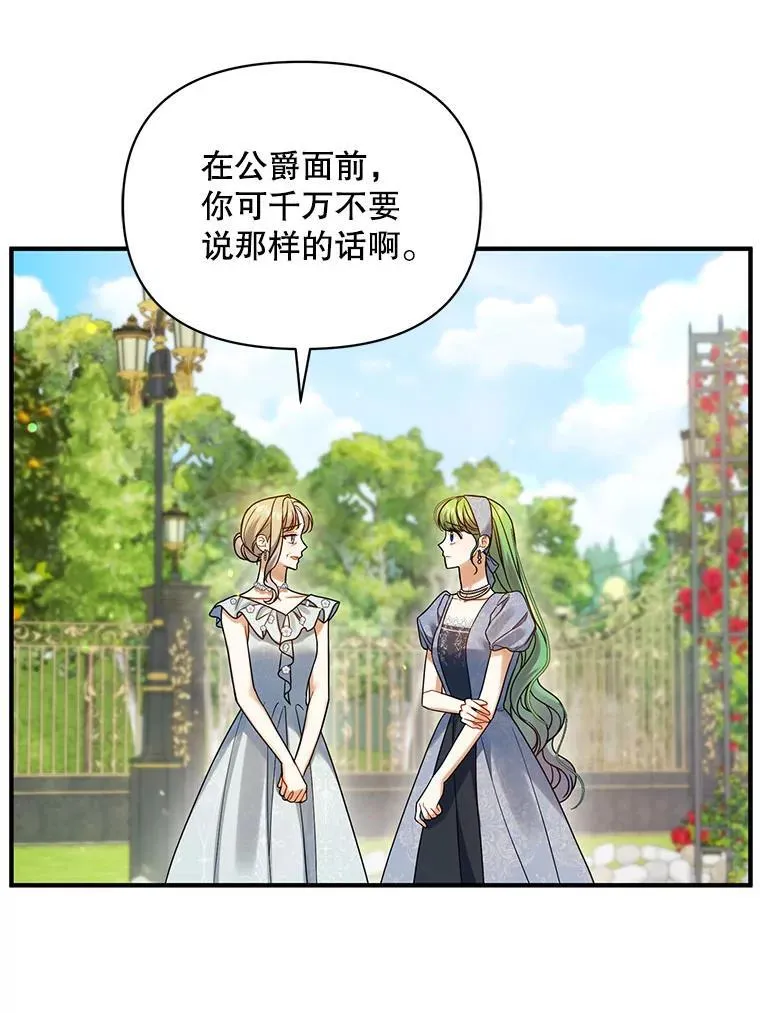 64.附身81