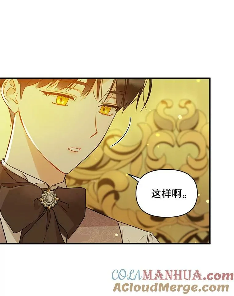 23.过往回忆12