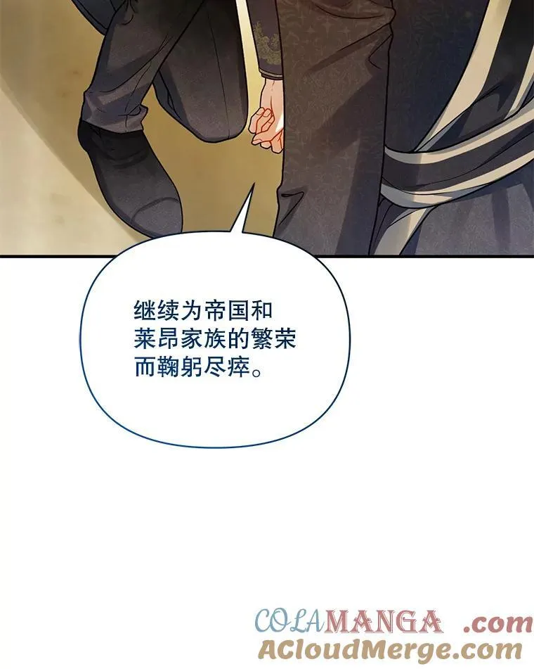 72.继承仪式48