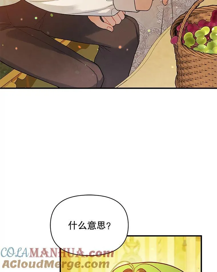 43.信件找到了108