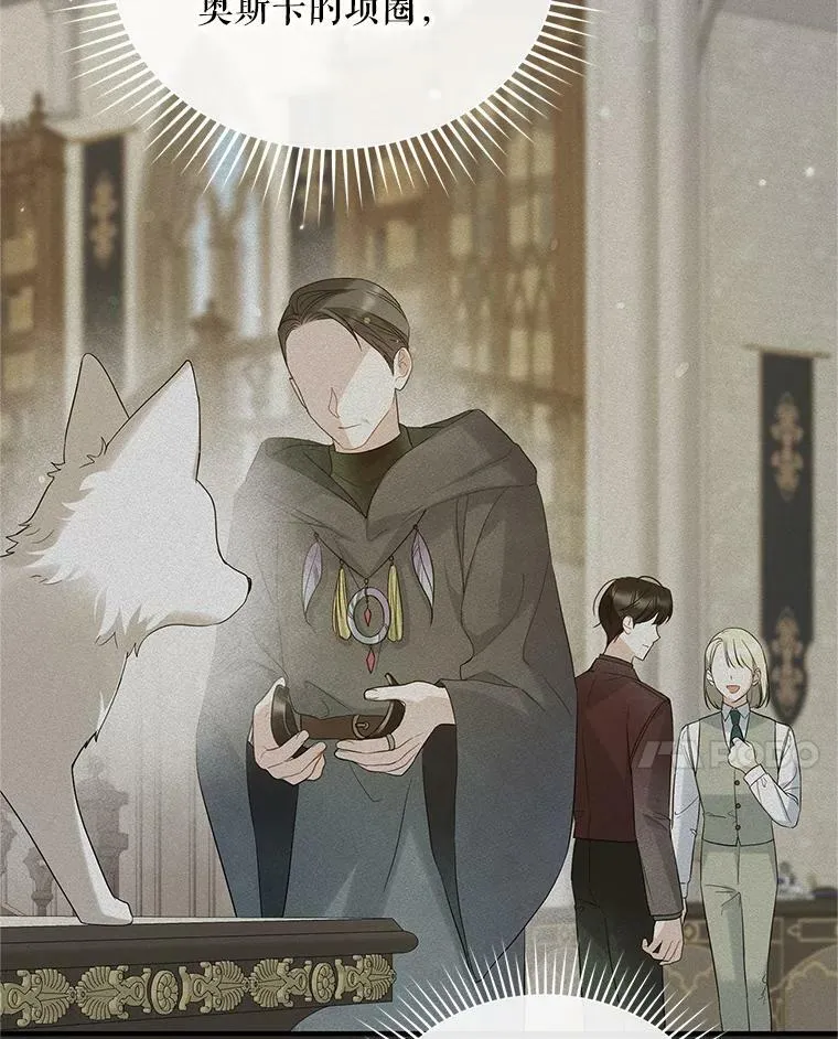 18.与兽人分别51