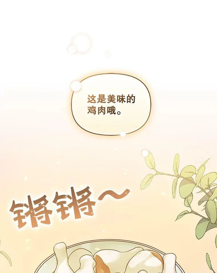 12.攻击94