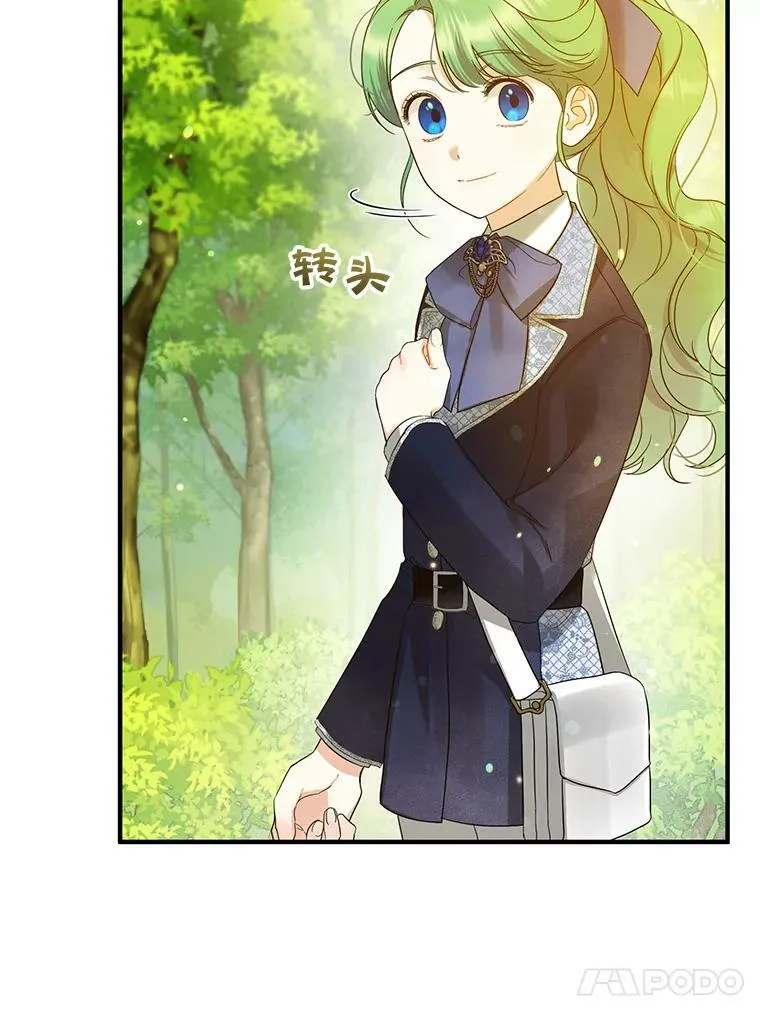 15.野猪突袭21