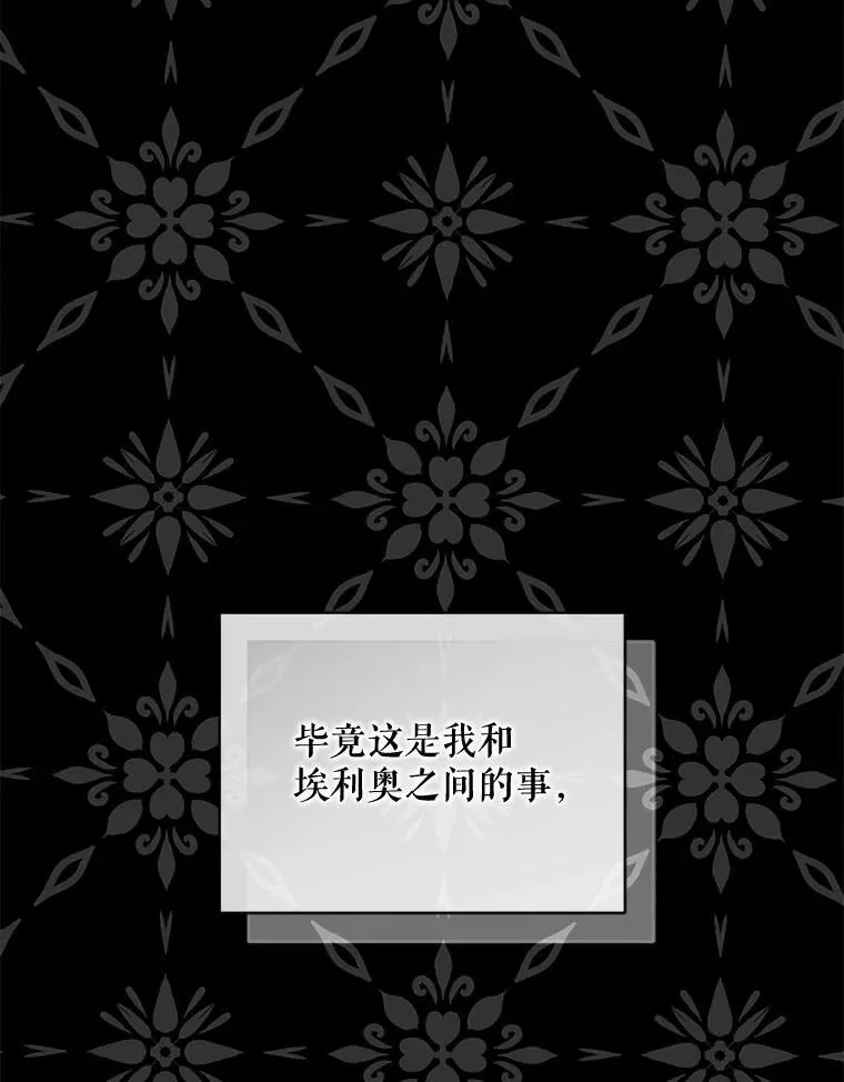 63.装病42