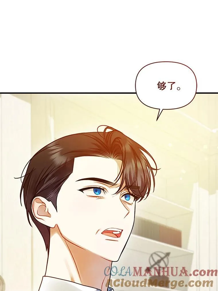 56.传位52