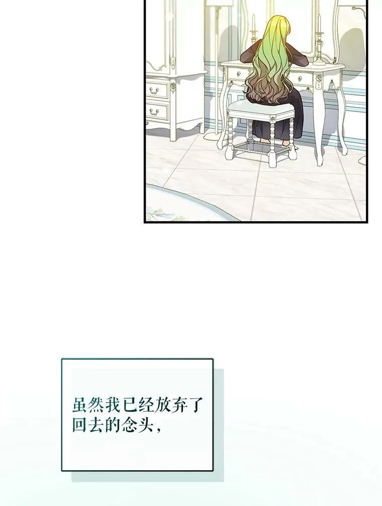 38.思念成疾49
