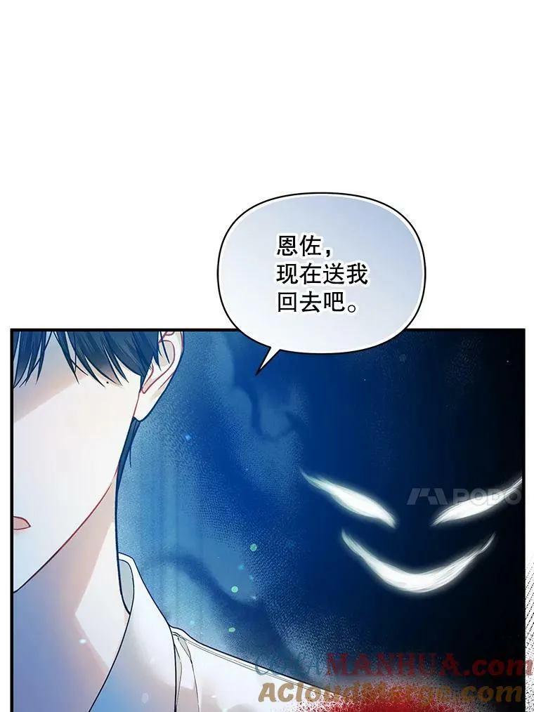 39.下定决心108