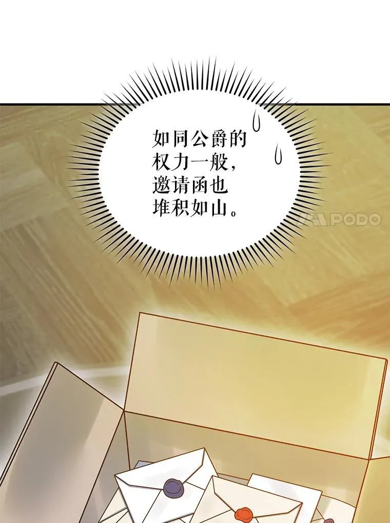 59.邀请函分类10