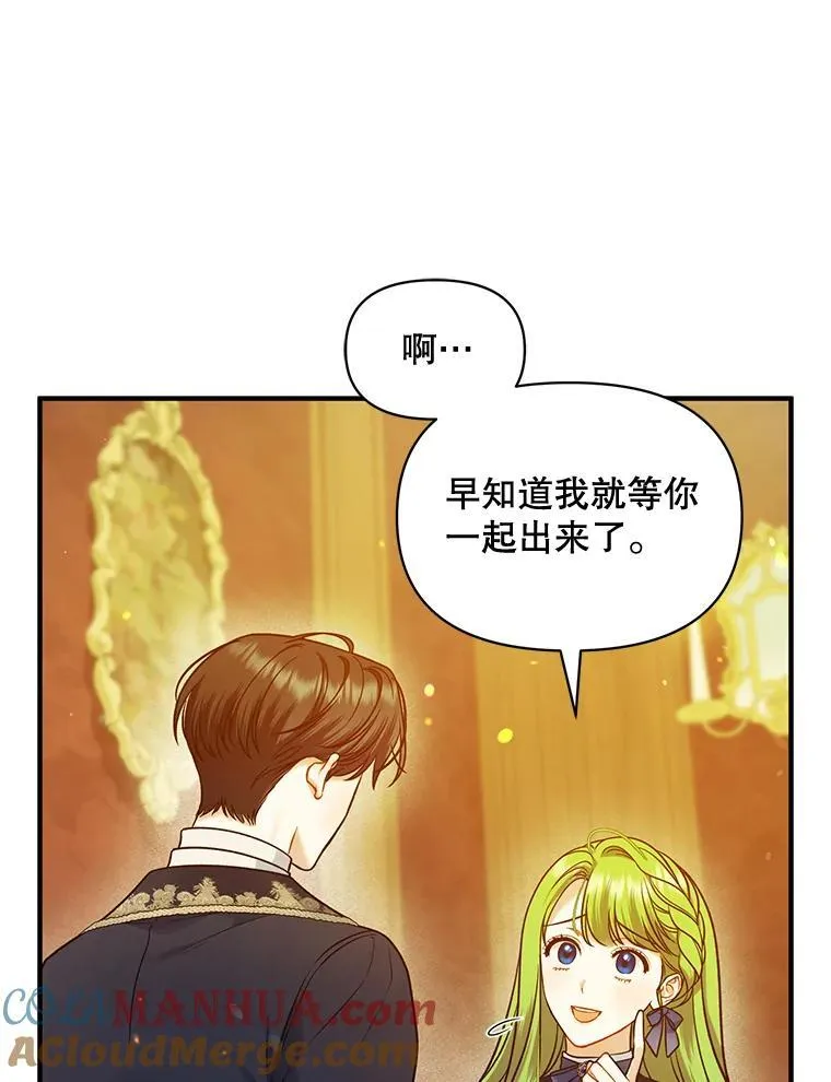 46.偶遇诺尔272