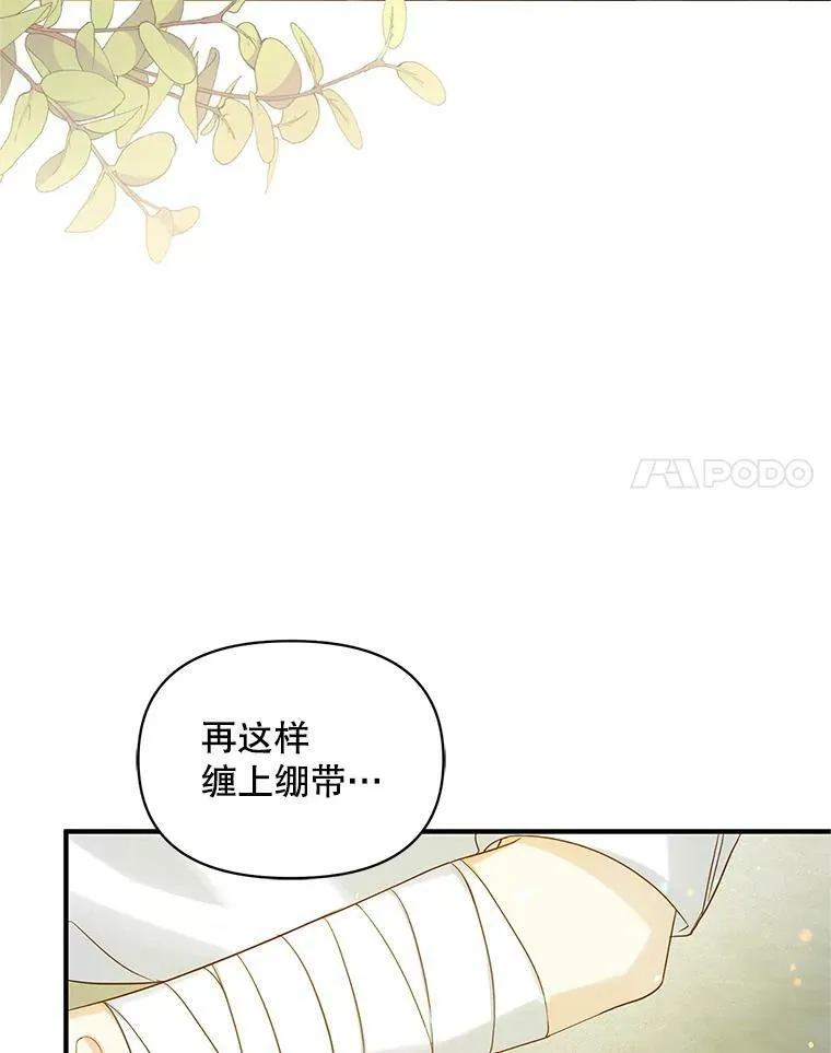 17.奖励休假61