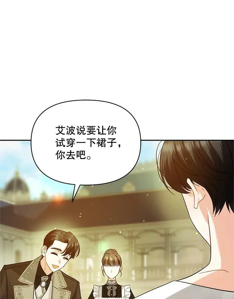 6.卢希安的变化41