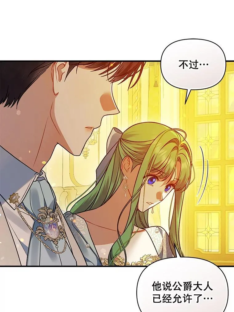 55.求婚262