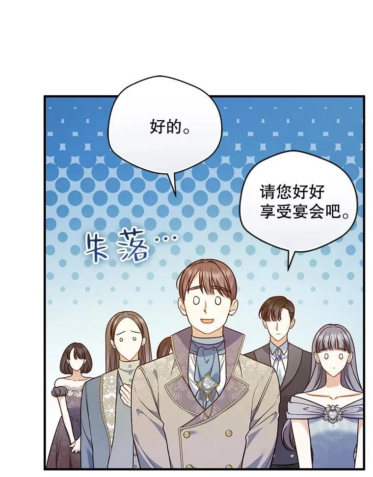 48.元媛舞会89