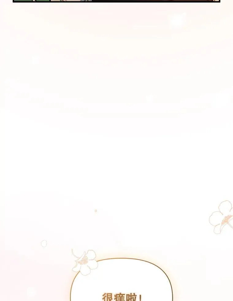 60.疑似告白55