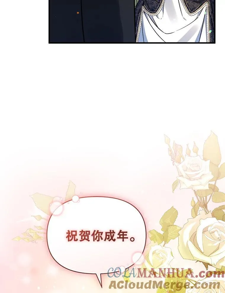 50.元媛舞会388