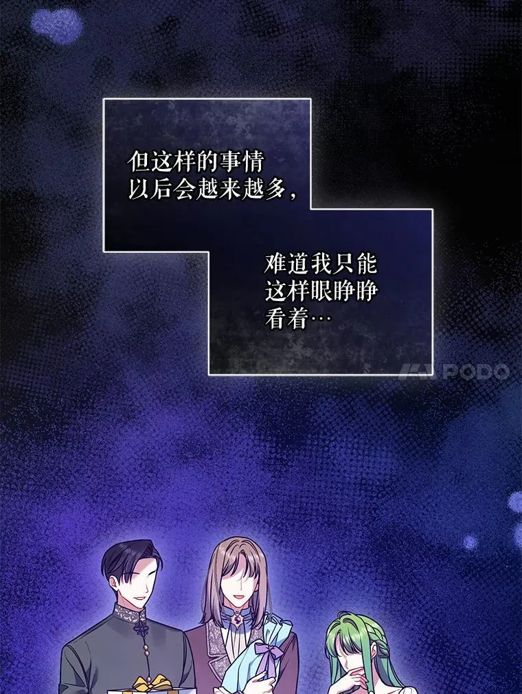 55.求婚267