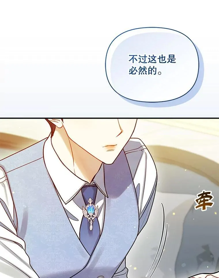 78.成为恋人94