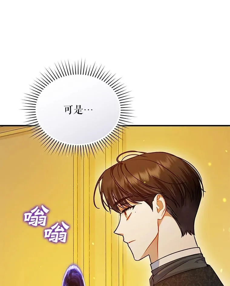 53.囚禁？83
