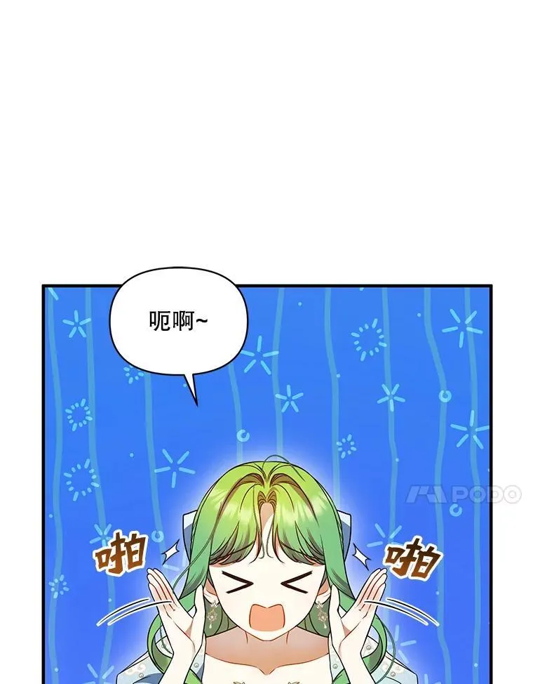 56.传位67