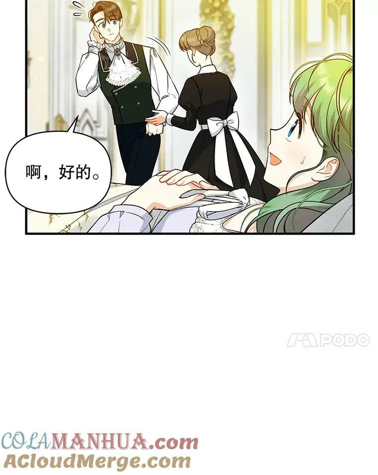 31.生病68