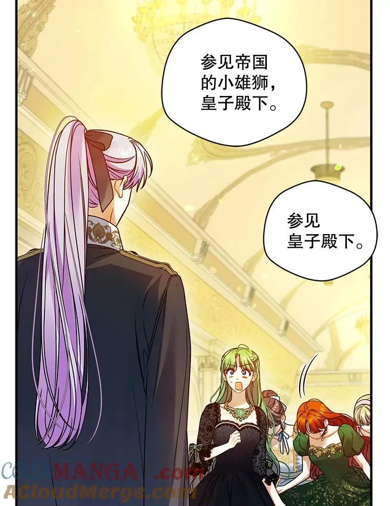 73.嫉妒88