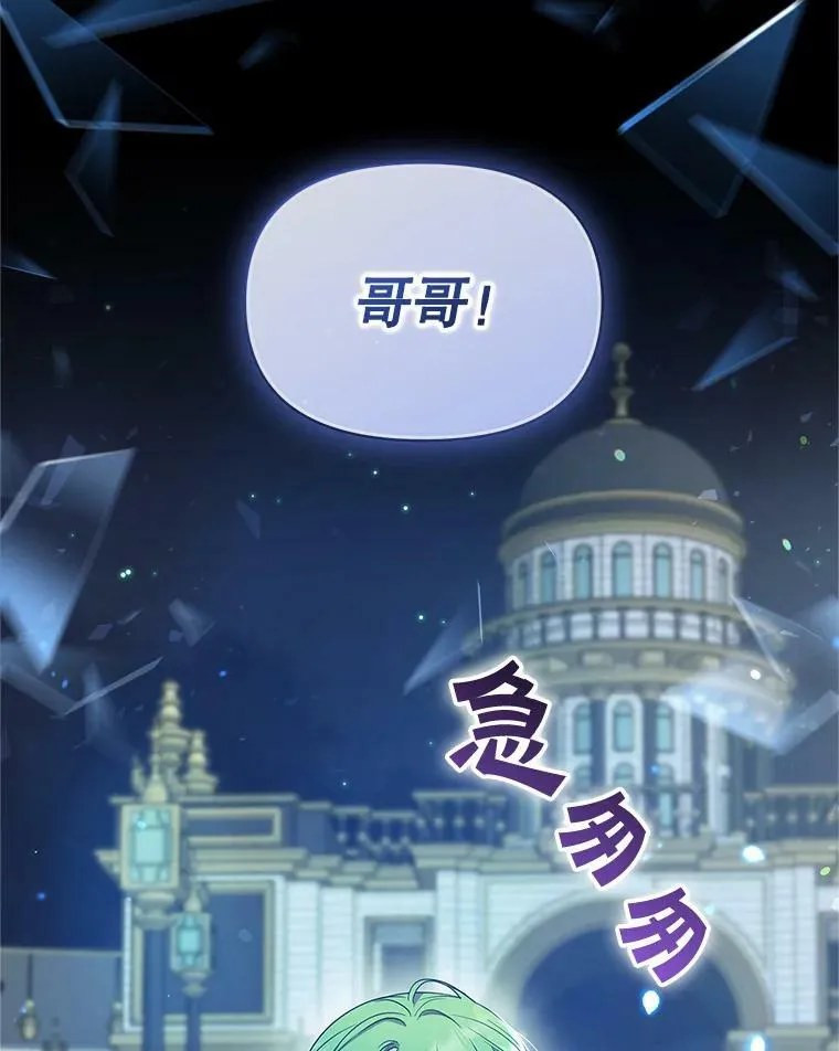 20.皇宫年会86