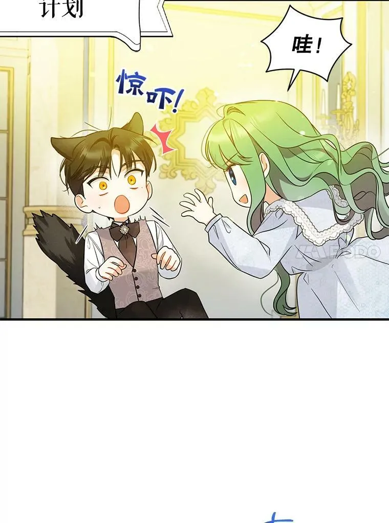 24.游玩计划54