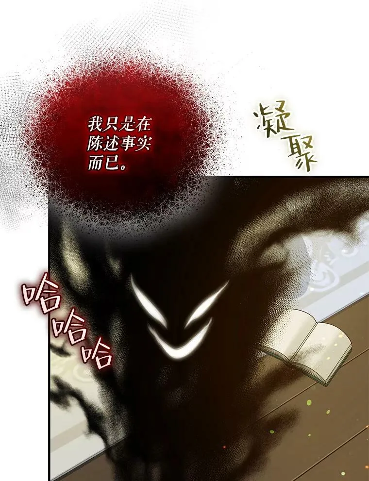 37.断联97