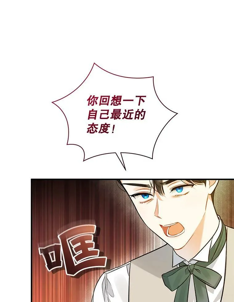 35.无法同行26