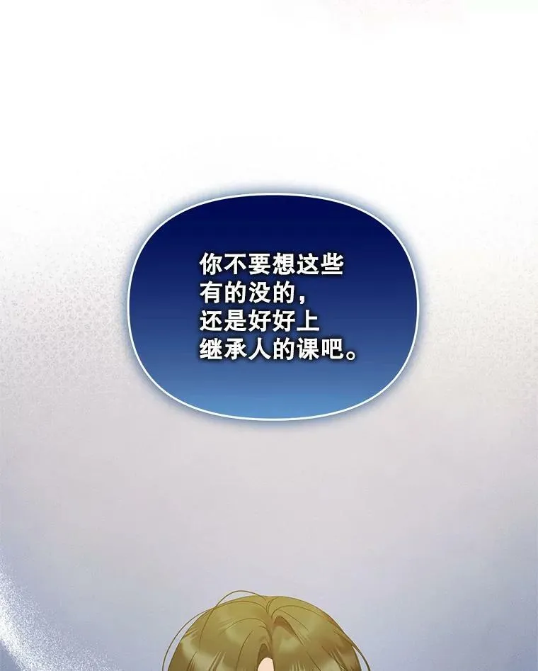 15.野猪突袭7