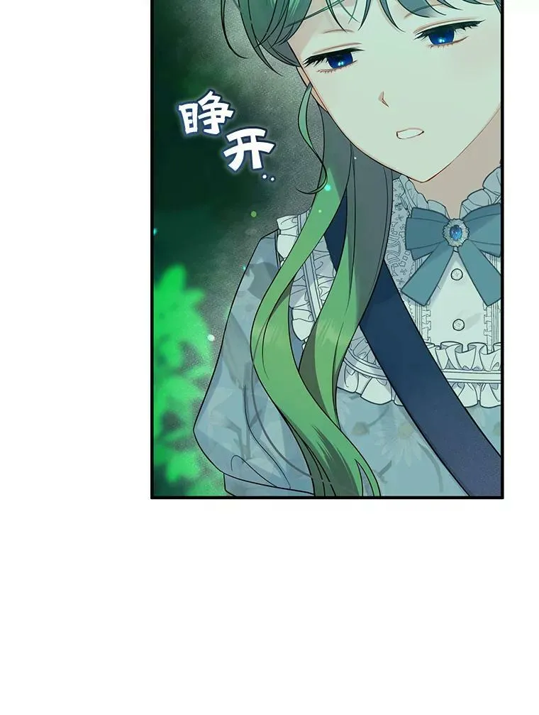 26.绑架79
