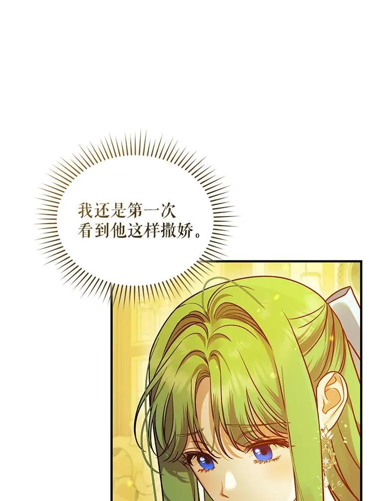 55.求婚295
