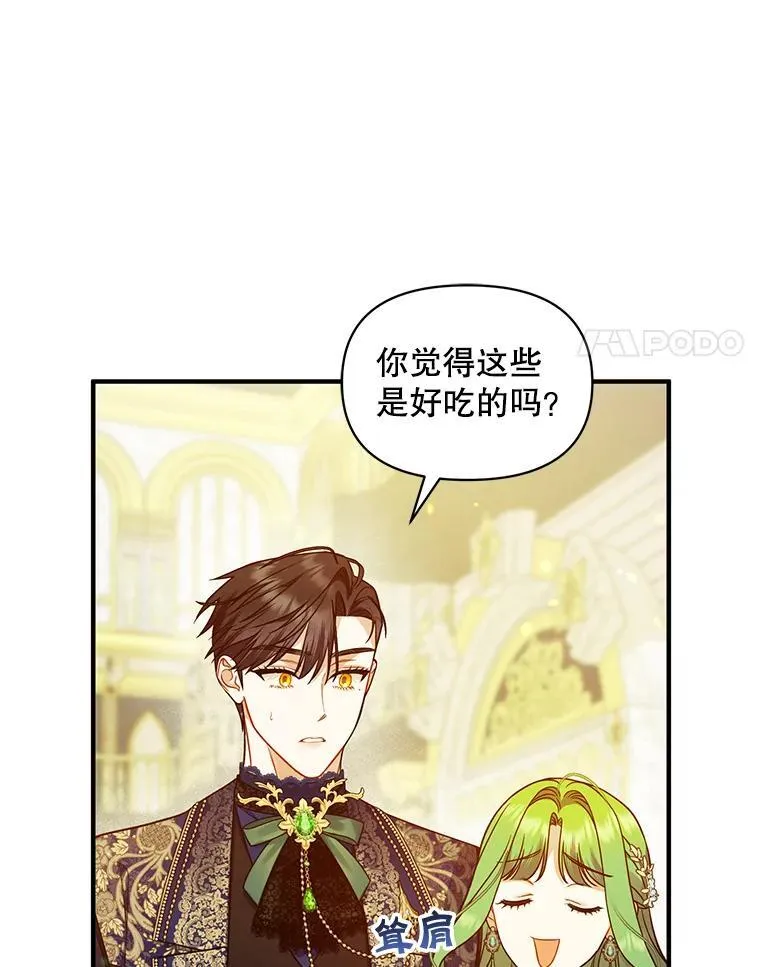 49.元媛舞会223