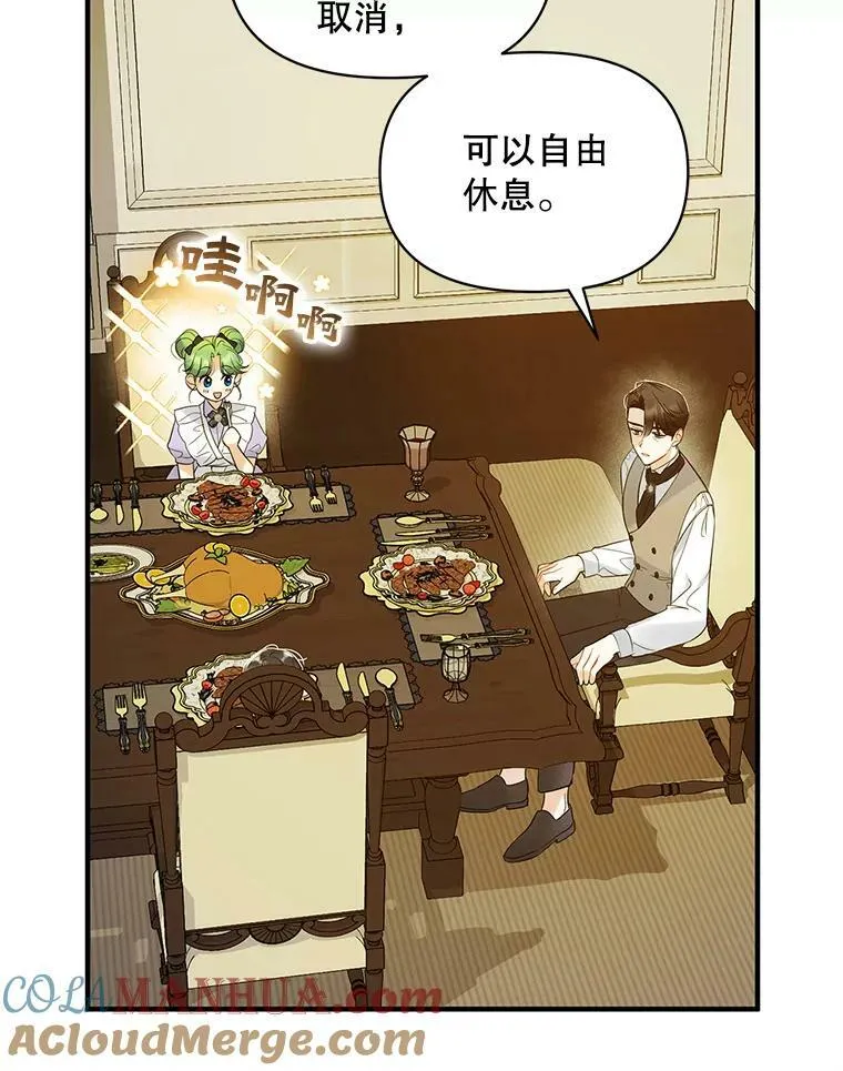 17.奖励休假12