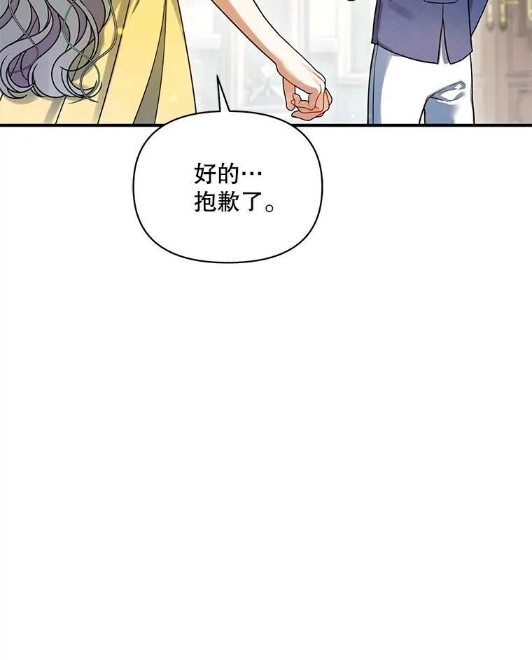 65.诺尔表达心意125