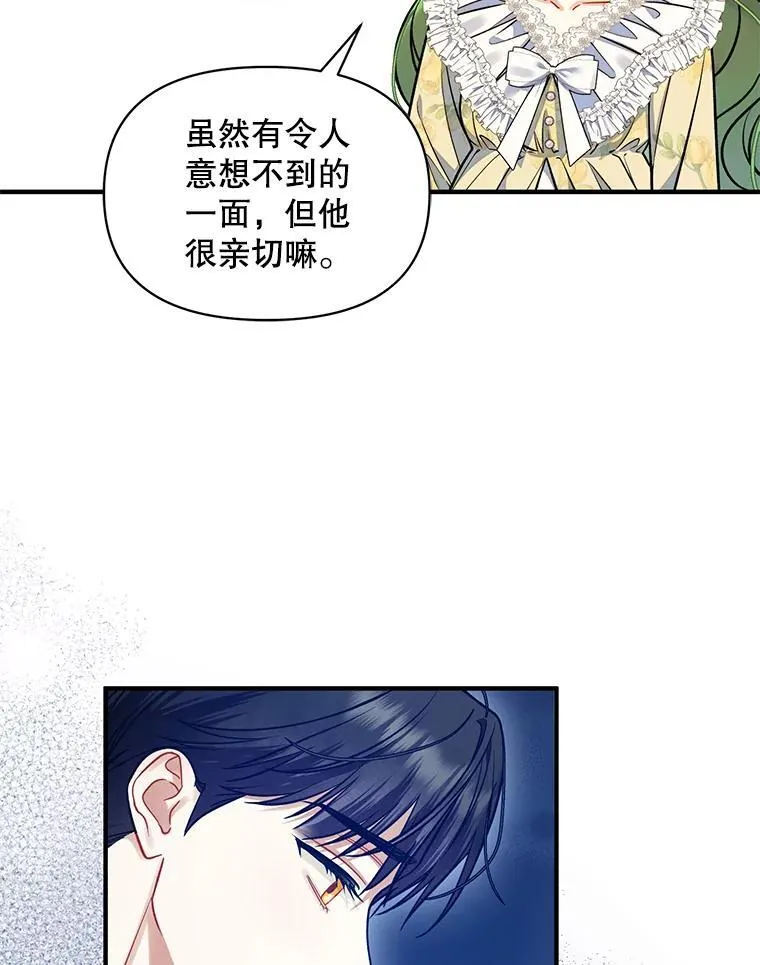 53.囚禁？9