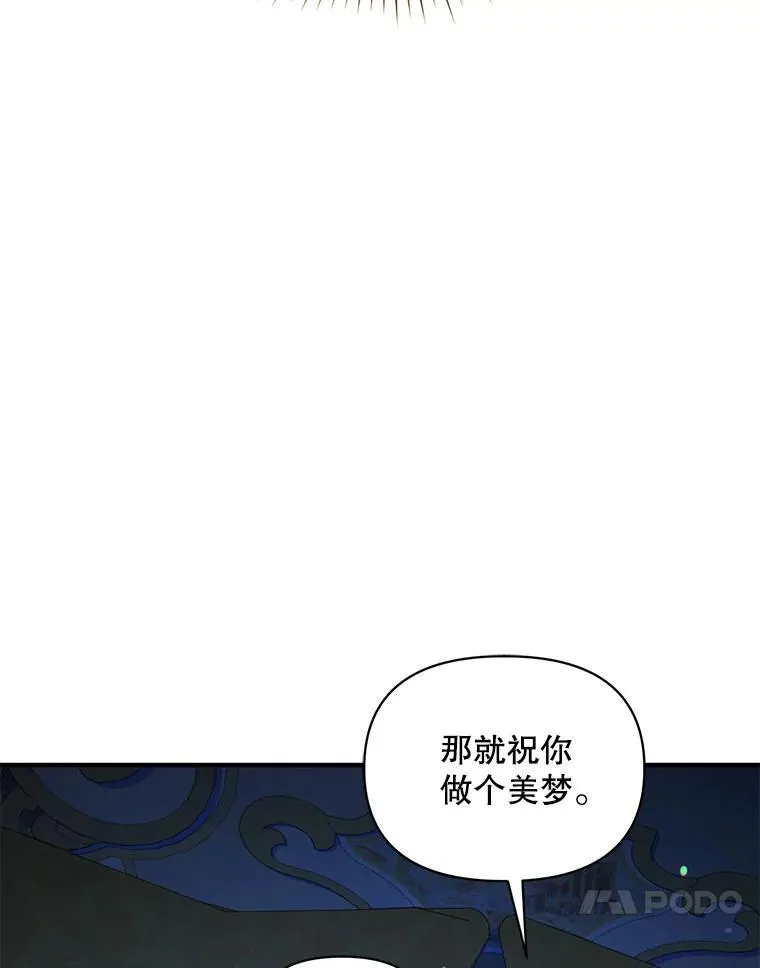 70.愿望115