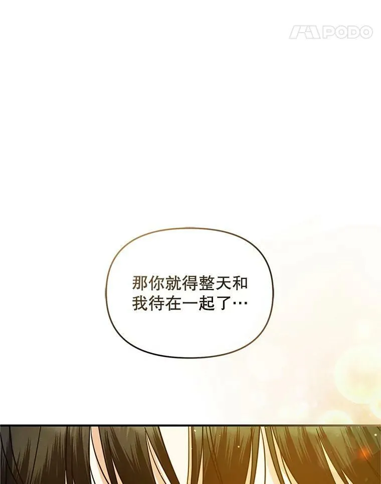 6.卢希安的变化10