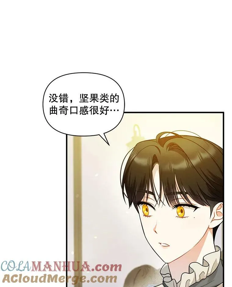 33.终于见面72
