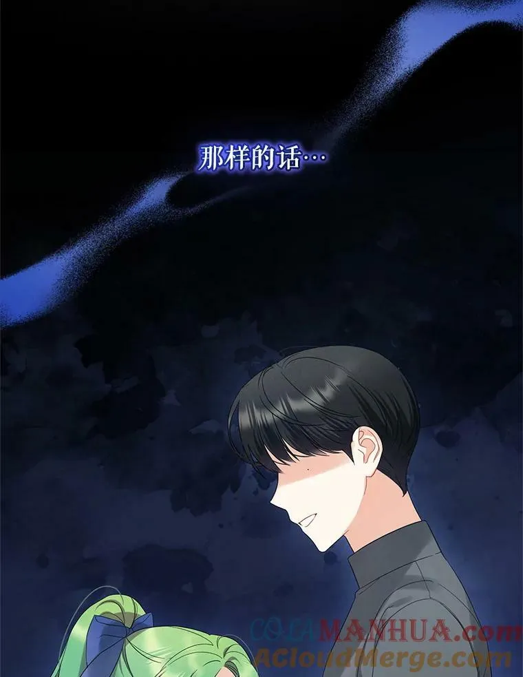 15.野猪突袭52
